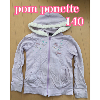 ポンポネット(pom ponette)のポンポネット  140 ジップパーカー　パープル　(ジャケット/上着)