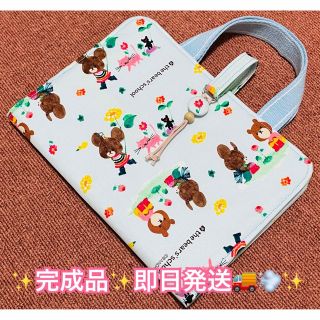 ･:*+. ご奉仕品 .:+ 【 新作生地 】レビューブックカバー 🐻 🌼(ブックカバー)