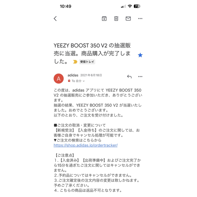 YEEZY（adidas）(イージー)の【新品27.5cm】ADIDASYEEZYBOOST350V2 MONOCLAY メンズの靴/シューズ(スニーカー)の商品写真