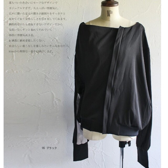 antiqua(アンティカ)のアンティカ☆変形ジャケット　KINU レディースのジャケット/アウター(その他)の商品写真