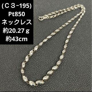 工場直送 上質❣️2種カット❗️D0.60CT✨プラチナダイヤネックレス