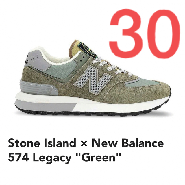 New Balance(ニューバランス)のStone Island × New Balance 574 Legacy 30 メンズの靴/シューズ(スニーカー)の商品写真