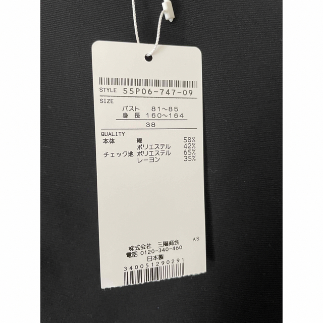 ブルーレーベルクレストブリッジ半袖38 ブラック新品 2