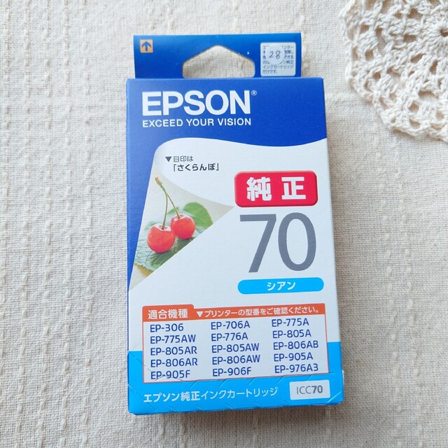 EPSON(エプソン)の【訳あり】28 エプソン インクカートリッジ ICC70(1コ入) インテリア/住まい/日用品のオフィス用品(その他)の商品写真