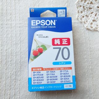 エプソン(EPSON)の【訳あり】28 エプソン インクカートリッジ ICC70(1コ入)(その他)