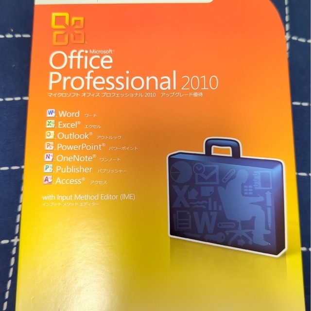 Office　Professional　2010 アップグレード優待