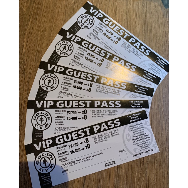 ゴールドジムVIP GUEST PASS 5枚