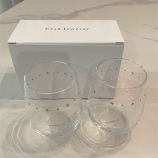 スタージュエリー(STAR JEWELRY)の【新品未使用】STAR JEWELRY ペアグラス 星柄 非売品(グラス/カップ)