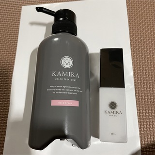 カミカ(KAMIKA)の【新品・未使用】KAMIKA カラートリートメント　ローズブラウン　オイルセット(トリートメント)