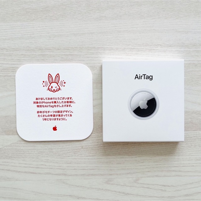 Apple AirTag うさぎデザイン