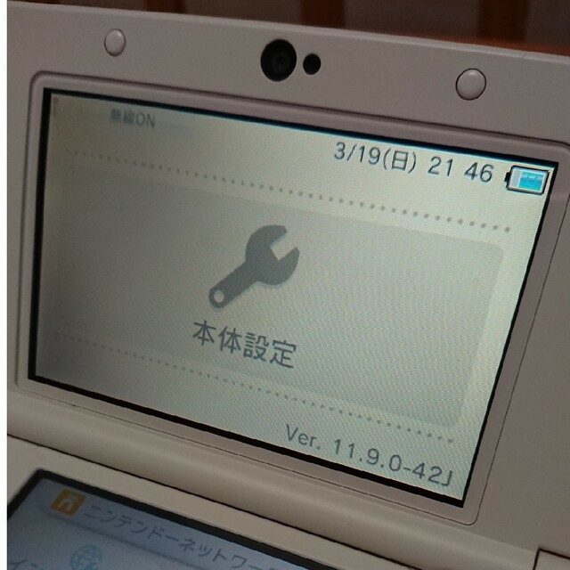 newニンテンドー3DS ホワイト