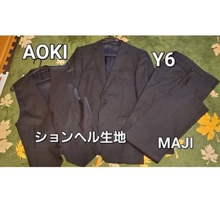アオキ(AOKI)の【AOKI】 MAJI  3P スーツ 濃灰 Y6/M　ションヘル生地(セットアップ)