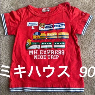 ミキハウス(mikihouse)のミキハウス　Tシャツ　90(Tシャツ/カットソー)