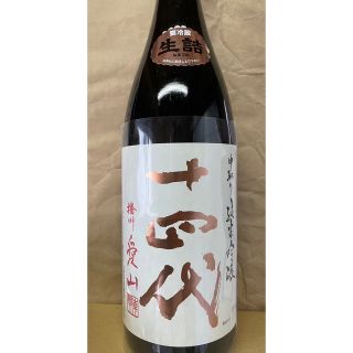 十四代　中取り純米吟醸　愛山　1800ml(日本酒)