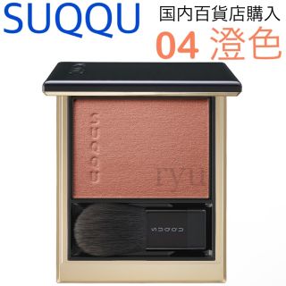 SUQQU - SUQQU シマリングスノールースパウダーの通販 by まる's shop