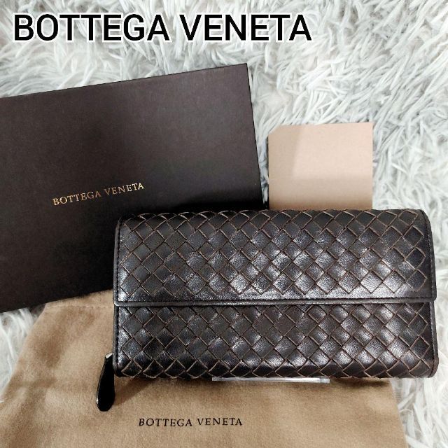 BOTTEGA VENETA ボッテガヴェネタ イントレチャート 長財布 茶色 正規
