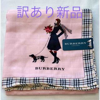 バーバリー(BURBERRY)の【訳あり新品未使用】バーバリー💖シルク混大判ハンカチ　ミニスカーフ(ハンカチ)