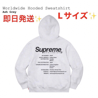 Supreme - Supreme Worldwide Hooded Sweatshirt