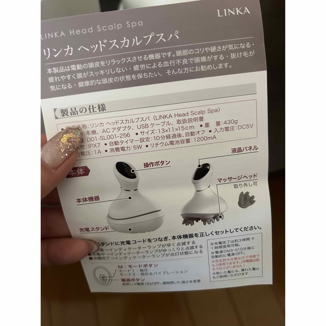  LINKA ⭐︎みさ様⭐︎専用ページ スマホ/家電/カメラの美容/健康(マッサージ機)の商品写真