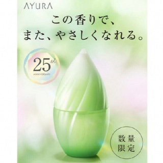 AYURA - 【限定品】AYURA メディテーション パルファンドトワレ20ml