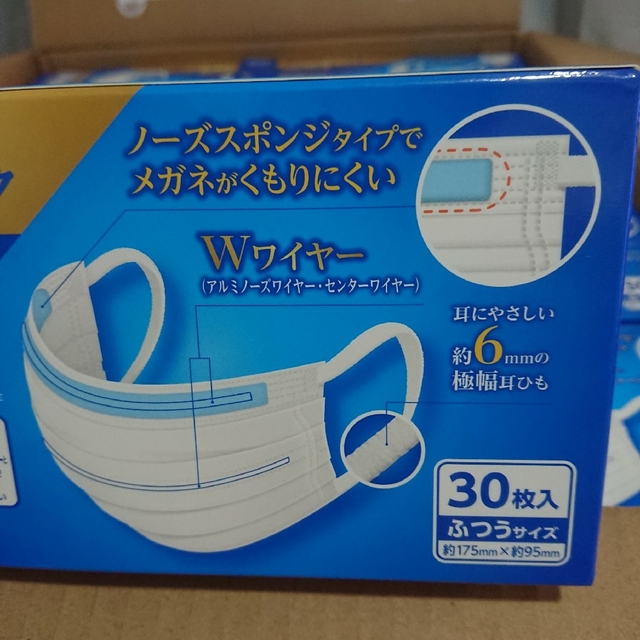 お値下げ！個包装！メガネが曇らないマスク リブふわWマスクプレミアム1500枚！