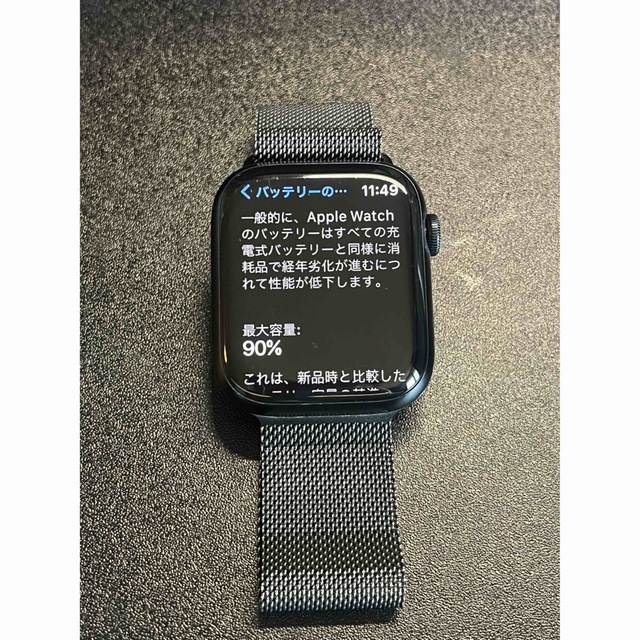 apple watch series 7 45mm gps 箱無しケーブルなし