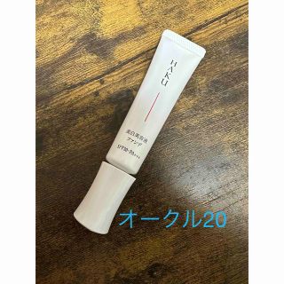 ハク(HAKU（SHISEIDO）)のHAKU 美白美容液ファンデ オークル20(ファンデーション)