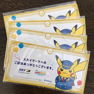 ポケモン(ポケモン)のポケモン　不織布マスク　4枚　大人用(日用品/生活雑貨)