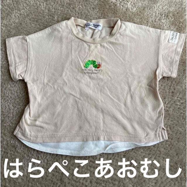 ERIC CARLE - はらぺこあおむし Tシャツ 90の通販 by くまくろ's shop