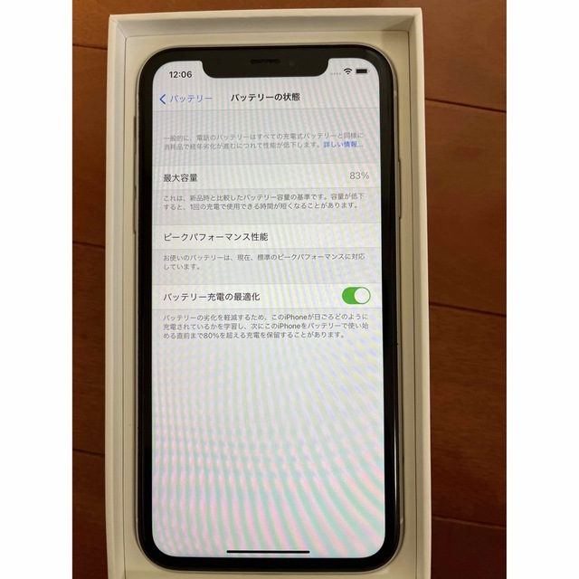 アイホンXR 64GB ホワイト 最高 SIMフリー アイホンXR 64GB ホワイト 最高 SIMフリー