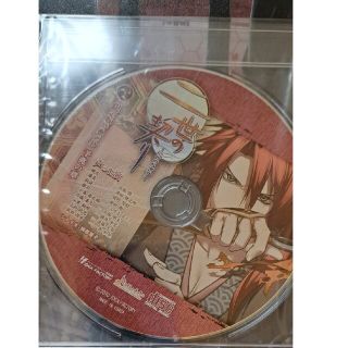 ●未開封●二世の契り　限定版 予約特典CD付き【PSP】