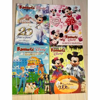 ディズニー(Disney)のファンダフルディズニー会報誌  69～72(アート/エンタメ/ホビー)