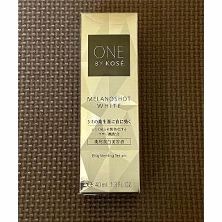 ワンバイコーセー(ONE BY KOSE（KOSE）)のメラノショット ホワイト D レギュラー(40ml) KOSE コーセー(美容液)