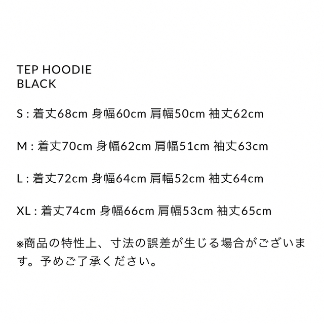 ennoy スタイリスト私物 TEP HOODIE ブラック　XL