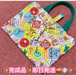 【 新作生地 】 レビューブックカバー 🍌(ブックカバー)
