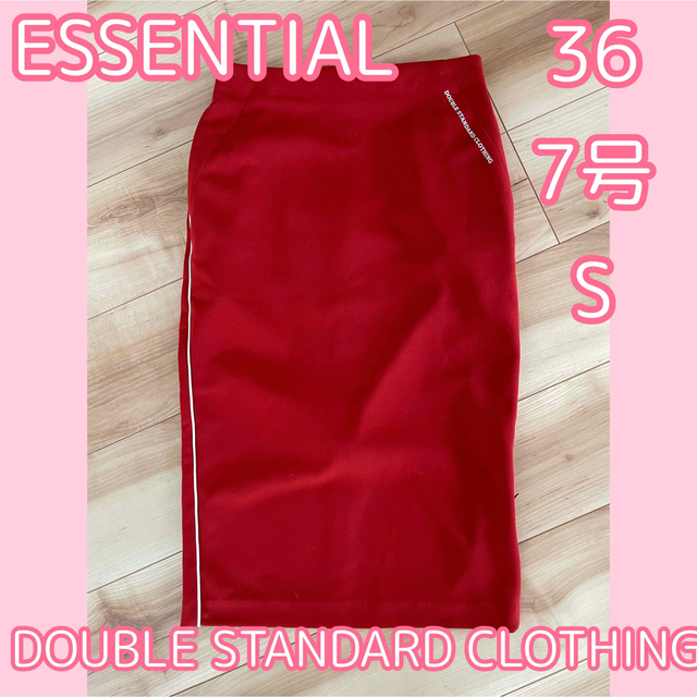 DOUBLE STANDARD CLOTHING(ダブルスタンダードクロージング)のESSENTIAL タイトスカート 36 赤 レッド  7号 S エッセンシャル レディースのスカート(ひざ丈スカート)の商品写真