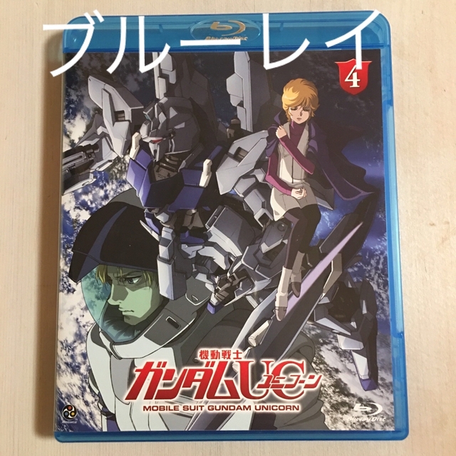 機動戦士ガンダムUC　4 Blu-ray ブルーレイ エンタメ/ホビーのDVD/ブルーレイ(アニメ)の商品写真