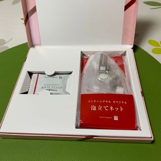 オオツカセイヤク(大塚製薬)の洗顔ソープ、泡だてネット(洗顔料)