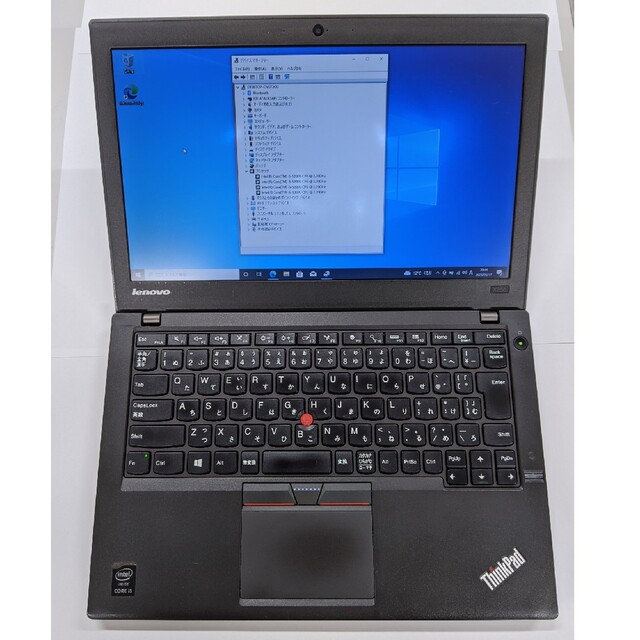 Lenovo X250 ノートパソコン