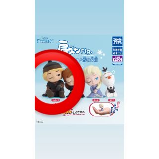 アナトユキノジョオウ(アナと雪の女王)のアナと雪の女王　肩ズンFig.クリストフ(キャラクターグッズ)