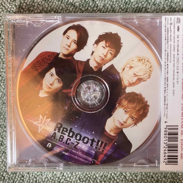 A.B.C-Z(エービーシーズィー)のReboot！！！　通常盤　初回プレス仕様 エンタメ/ホビーのCD(ポップス/ロック(邦楽))の商品写真