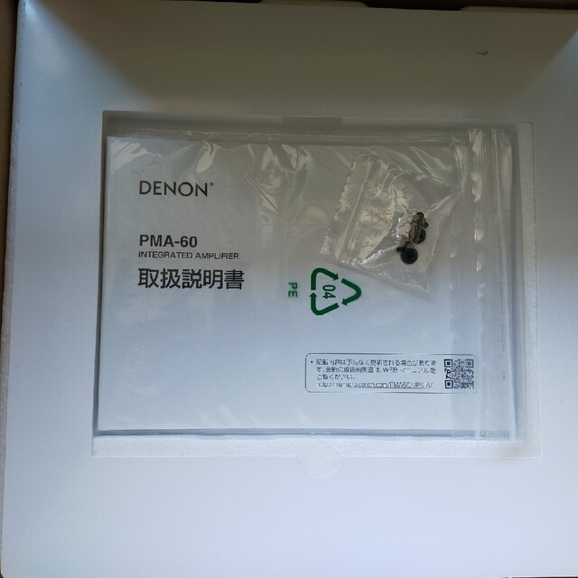 DENON「PMA-60」ジャンク品 4