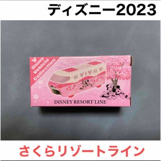 ディズニー(Disney)のリゾートライン/さくらシリーズ 2023【新品未開封】(キャラクターグッズ)