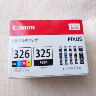 キヤノン(Canon)の【訳あり】Canon インクカートリッジ BCI-326+325/5MP(その他)