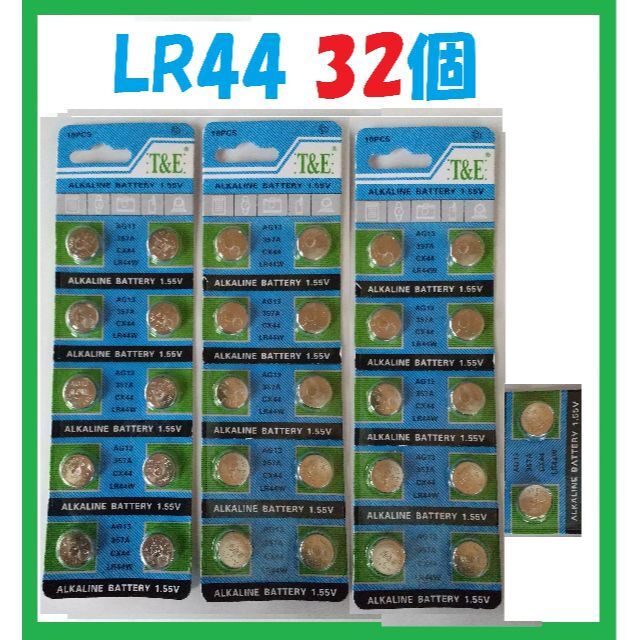 LR44 32個 アルカリボタン電池 L417 コスメ/美容のダイエット(エクササイズ用品)の商品写真
