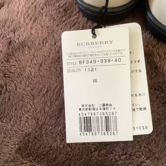 BURBERRY(バーバリー)のバーバリー ベビーシューズ キッズ/ベビー/マタニティのベビー靴/シューズ(~14cm)(スニーカー)の商品写真