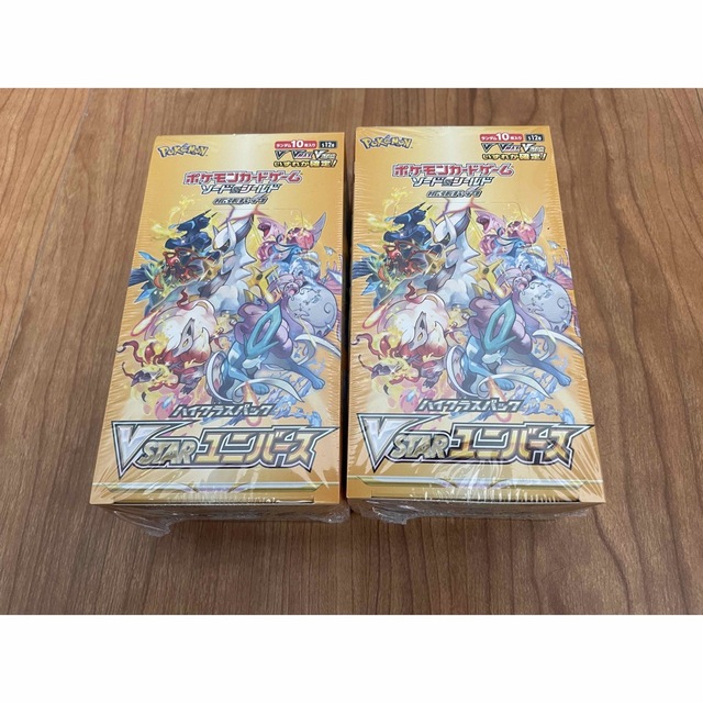 ポケモンカード VSTARユニバース 2ボックス 新品未開封 シュリンク付き