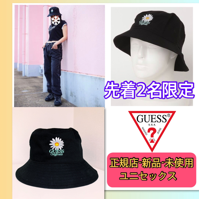 GUESS(ゲス)の70％価格・三時間セール‼️GUESS新作バケハ・ユニセックス⭐️公式サイト完売 レディースの帽子(ハット)の商品写真