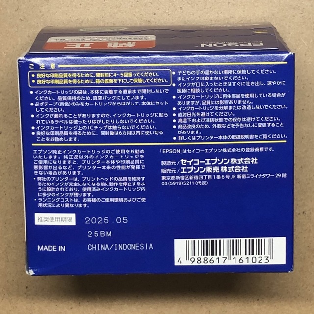 純正インクカートリッジ【IC4CL76】