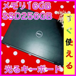 変革のパワーを授ける・願望成就 GALLERIA gkf1050TGT i7 7700HQ 8gb